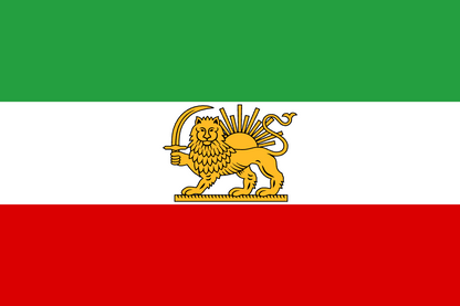 Iran (gamla/med lejonet)